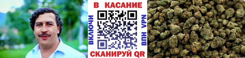 Что такое Ессентуки БУТИРАТ  Меф  МАРИХУАНА  Кокаин 