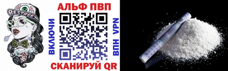 мориарти состав  как найти наркотики  Ессентуки  Alfa_PVP VHQ  ОМГ ОМГ как зайти 