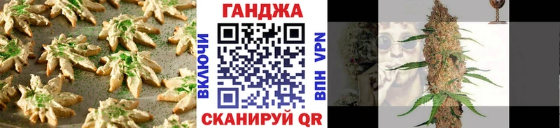 Печенье с ТГК конопля  Ессентуки 