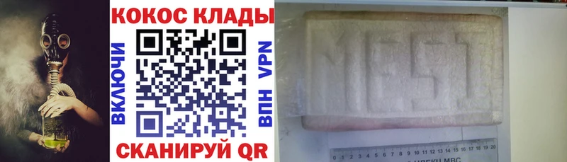 Cocaine Боливия  Ессентуки 