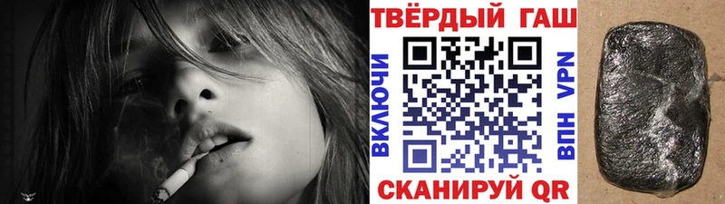 Гашиш гарик  наркотики  даркнет клад  Ессентуки 