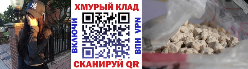 наркошоп  Ессентуки  Героин белый 