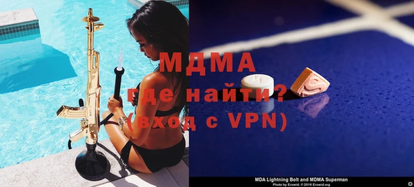 тгк Касимов