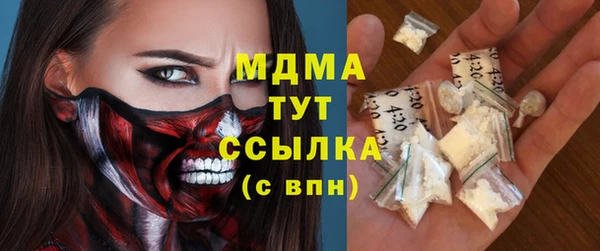 тгк Касимов
