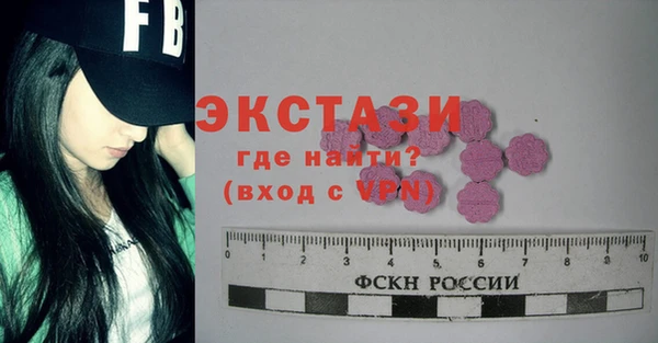 тгк Касимов