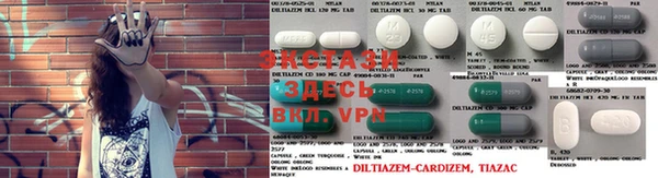 тгк Касимов