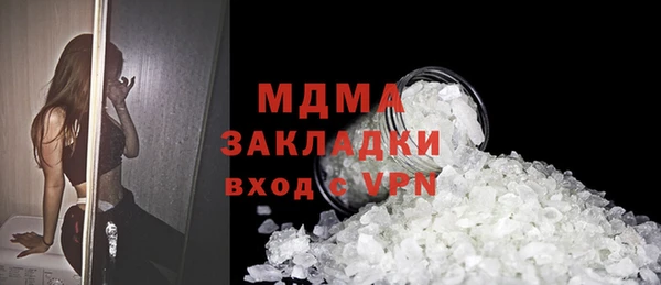 тгк Касимов