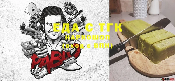 тгк Касимов