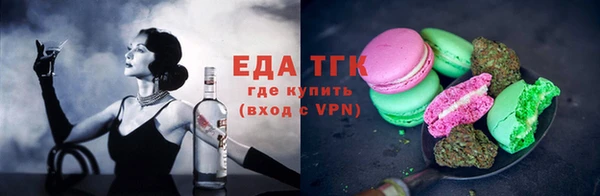 спайс Каменск-Шахтинский