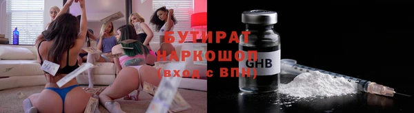 тгк Касимов