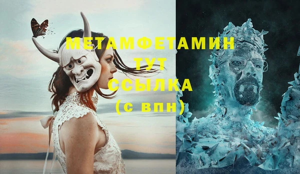 мет Карпинск