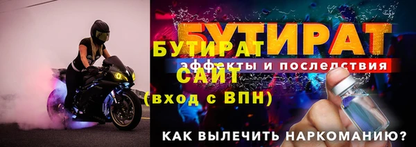 тгк Касимов