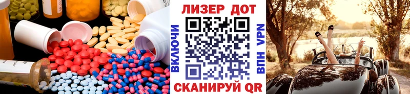Лсд 25 экстази кислота  где найти наркотики  Ессентуки 