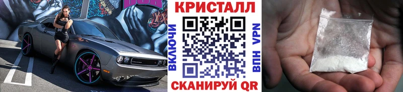Метамфетамин Methamphetamine  купить наркотики сайты  Ессентуки 