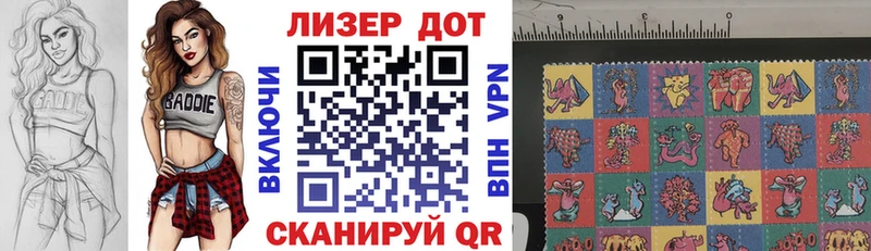 ОМГ ОМГ рабочий сайт  Ессентуки  Марки 25I-NBOMe 1,8мг  цена наркотик 