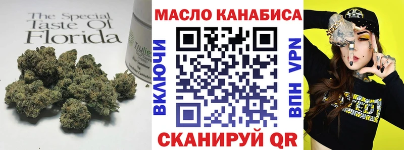 купить наркоту  Ессентуки  ТГК концентрат 