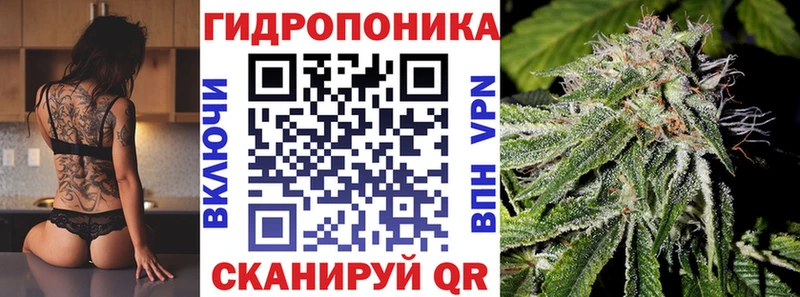 Каннабис тримм  Ессентуки 